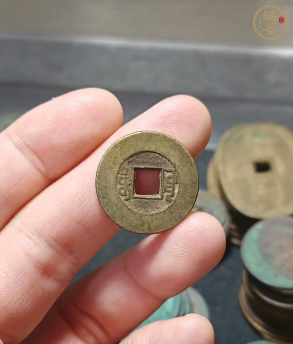 古玩錢幣乾隆通寶 闊緣小字真品鑒賞圖