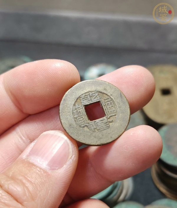 古玩錢幣乾隆通寶 闊緣小字真品鑒賞圖
