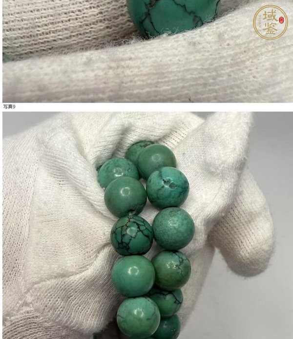 古玩玉器天然綠松石真品鑒賞圖