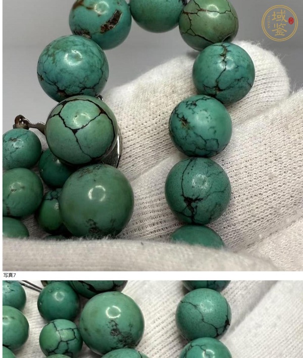 古玩玉器天然綠松石真品鑒賞圖