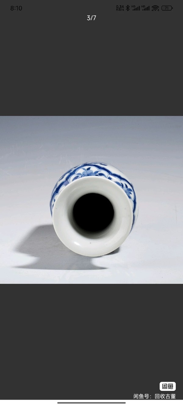 古玩陶瓷呂布戲貂蟬青花瓶拍賣，當前價格7800元