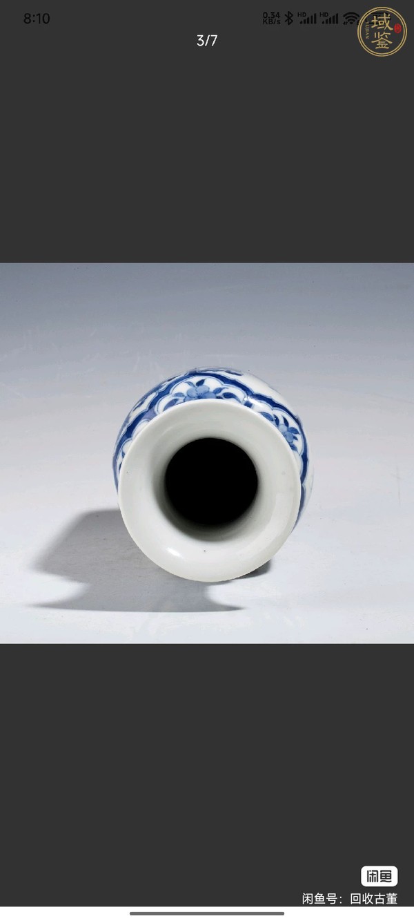古玩陶瓷呂布戲貂蟬青花瓶真品鑒賞圖