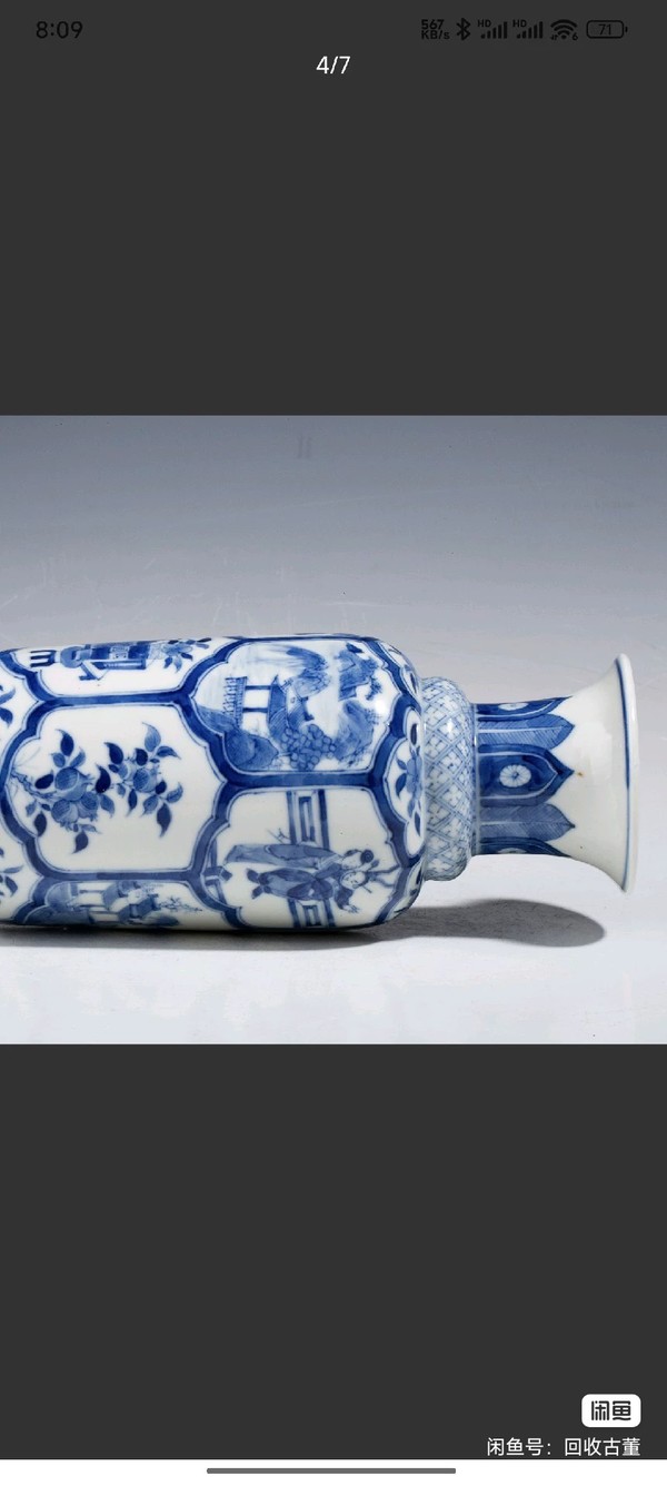 古玩轉(zhuǎn)賣呂布戲貂蟬青花瓶拍賣，當(dāng)前價格1800元
