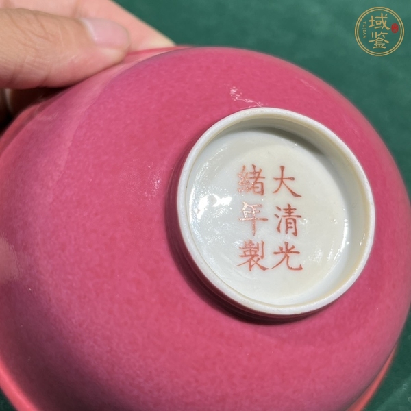 古玩陶瓷胭脂紅釉碗真品鑒賞圖