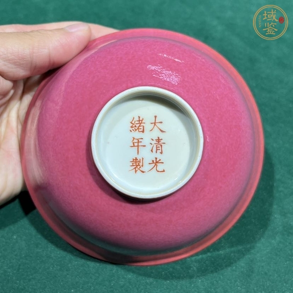 古玩陶瓷胭脂紅釉碗真品鑒賞圖