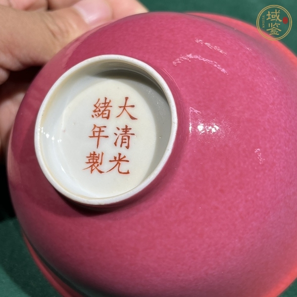 古玩陶瓷胭脂紅釉碗真品鑒賞圖