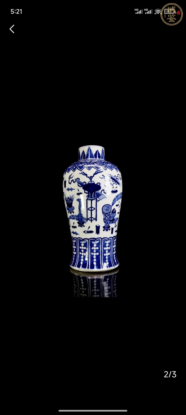 古玩陶瓷青花博古紋瓶真品鑒賞圖