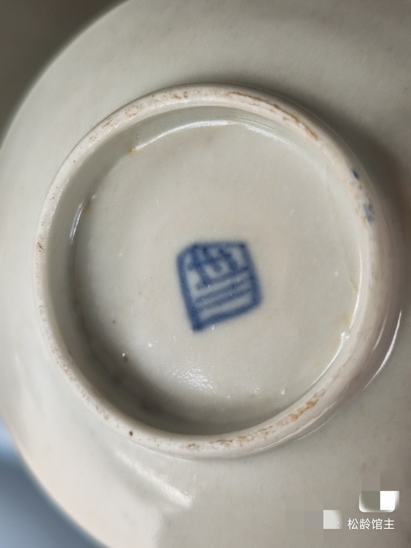 古玩陶瓷清中期藍料彩獅子滾繡球紋花口盤拍賣，當前價格1200元