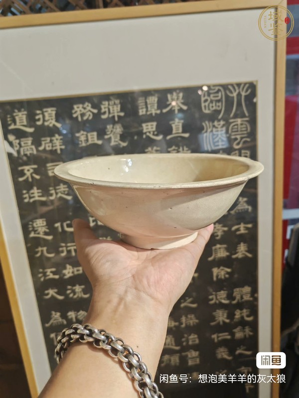 古玩陶瓷哥釉撇口碗真品鑒賞圖