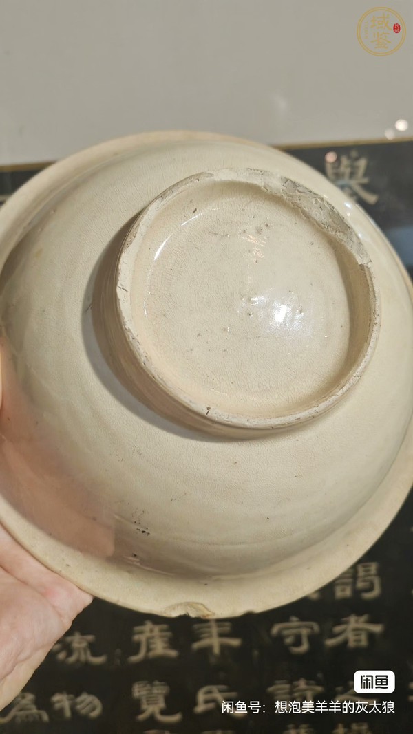 古玩陶瓷哥釉撇口碗真品鑒賞圖