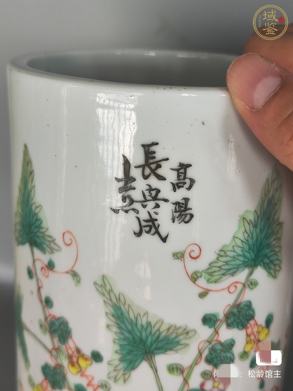 古玩陶瓷粉彩花卉紋帽筒真品鑒賞圖