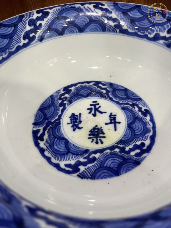 古玩陶瓷赤壁賦青花碗真品鑒賞圖