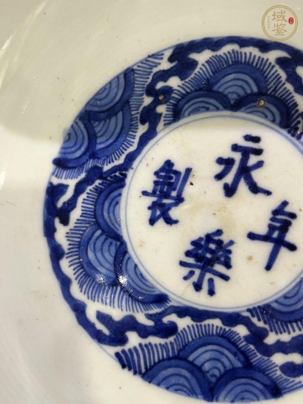古玩陶瓷赤壁賦青花碗真品鑒賞圖