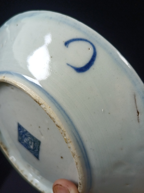 古玩陶瓷（全品）清中期嘉道青花纏枝蓮花卉盤(pán)直徑18.5cm拍賣，當(dāng)前價(jià)格550元