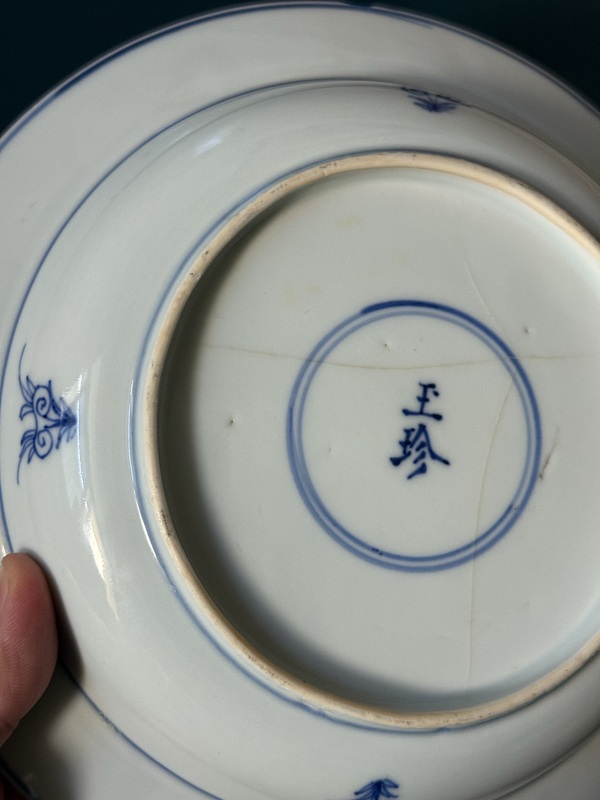 古玩陶瓷清·康熙人物故事草堂驚夢細路青花折沿盤拍賣,當前價格1900元