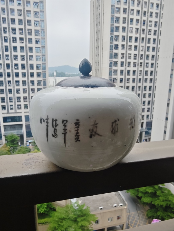 古玩陶瓷粉彩花鳥圍棋罐拍賣，當(dāng)前價格500元