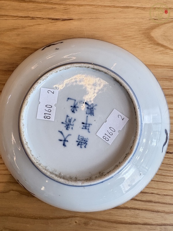 古玩陶瓷花卉紋盤真品鑒賞圖