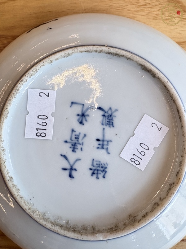 古玩陶瓷花卉紋盤真品鑒賞圖