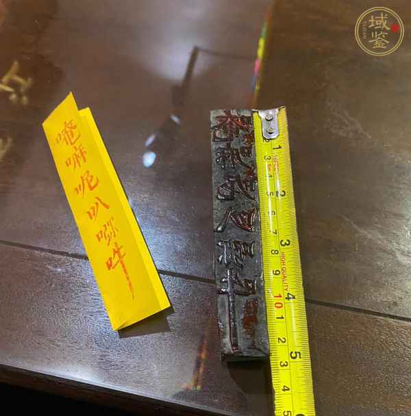 古玩雜項(xiàng)佛教印章真品鑒賞圖
