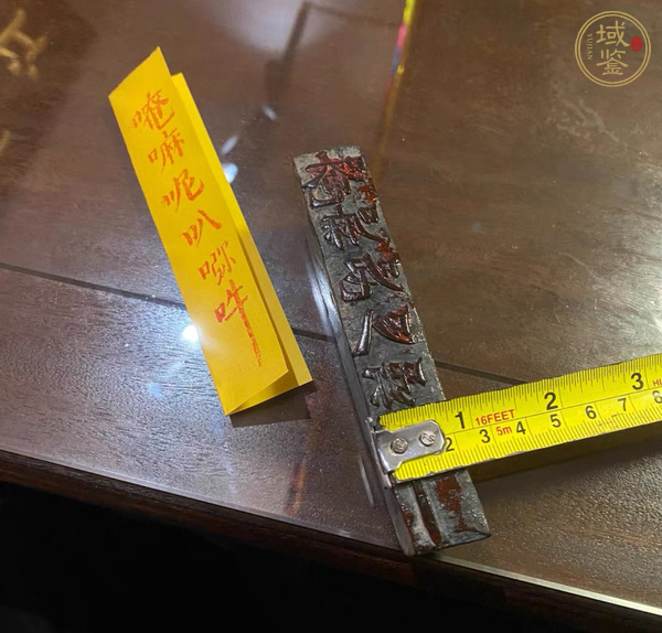 古玩雜項(xiàng)佛教印章真品鑒賞圖