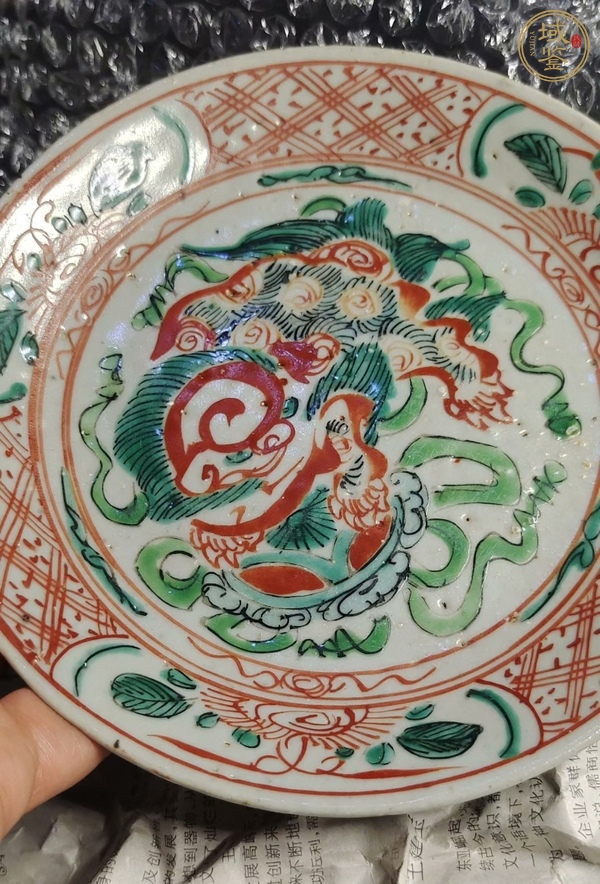 古玩陶瓷紅綠五彩獅子紋盤真品鑒賞圖
