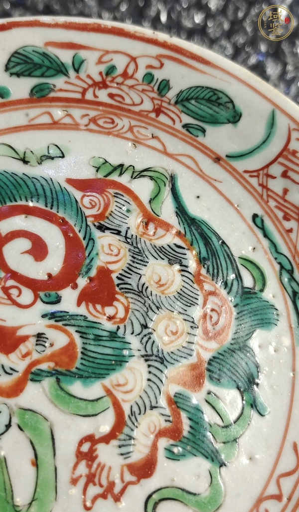古玩陶瓷紅綠五彩獅子紋盤真品鑒賞圖
