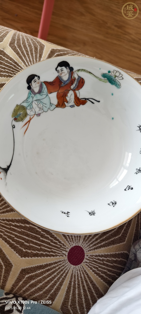 古玩陶瓷粉彩合和二星盤真品鑒賞圖