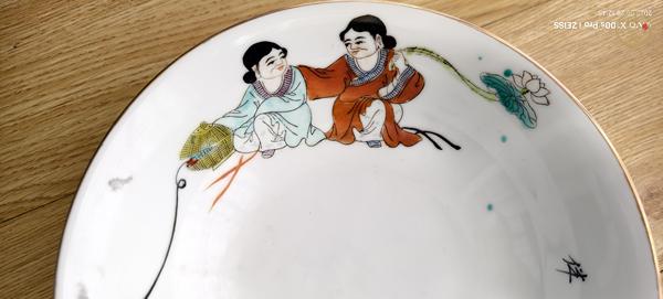 古玩陶瓷粉彩合和二星盤真品鑒賞圖