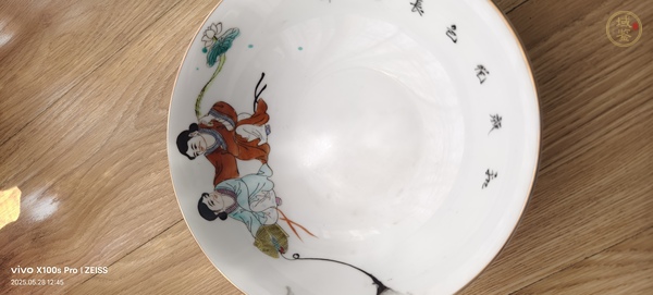 古玩陶瓷粉彩合和二星盤真品鑒賞圖
