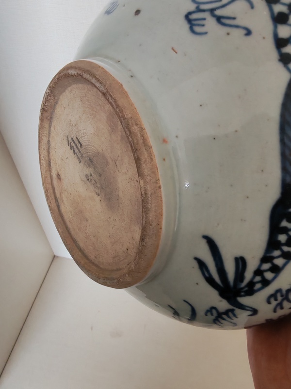 古玩陶瓷清早期青花龍紋香爐拍賣，當前價格2292元