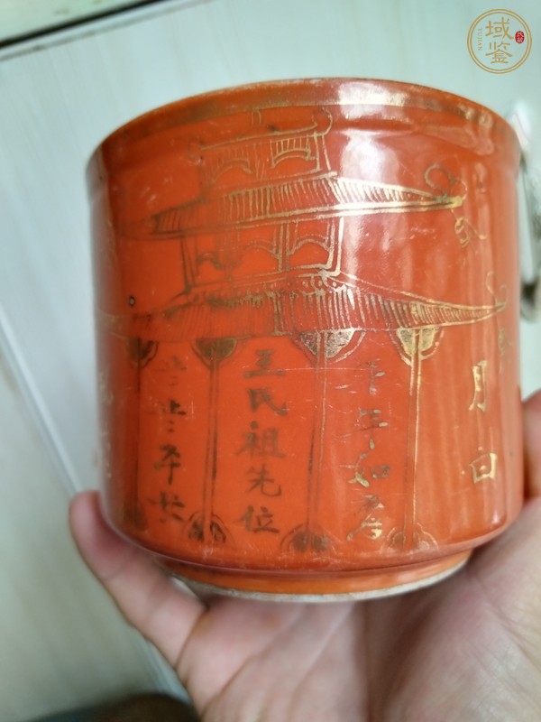 古玩陶瓷珊瑚紅描金香爐真品鑒賞圖