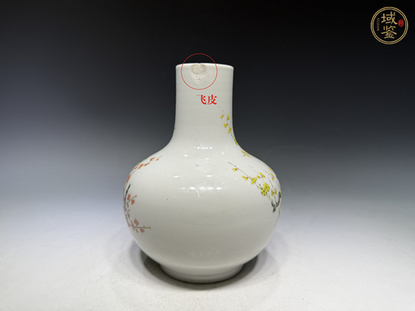 古玩陶瓷清末民初·粉彩孔雀梅花紋天球瓶真品鑒賞圖