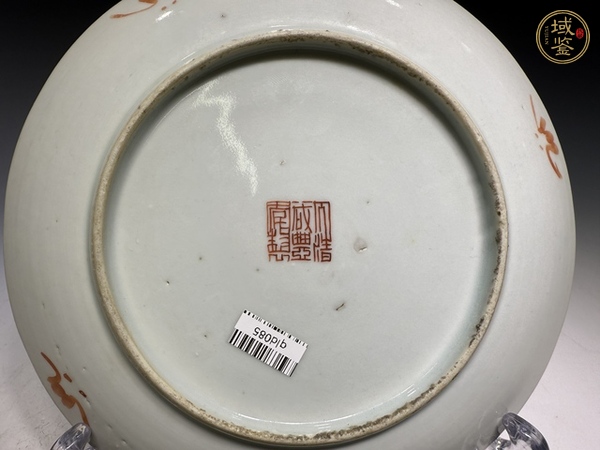 古玩陶瓷清咸豐·粉彩花蝶紋盤真品鑒賞圖