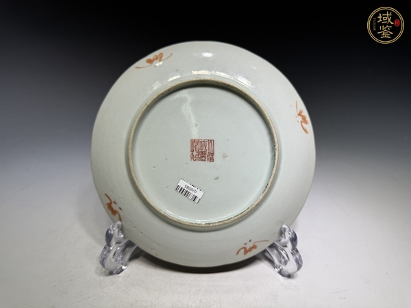 古玩陶瓷清咸豐·粉彩花蝶紋盤真品鑒賞圖
