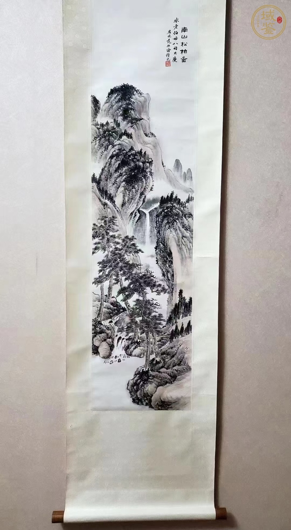 古玩南山松柏圖真品鑒賞圖