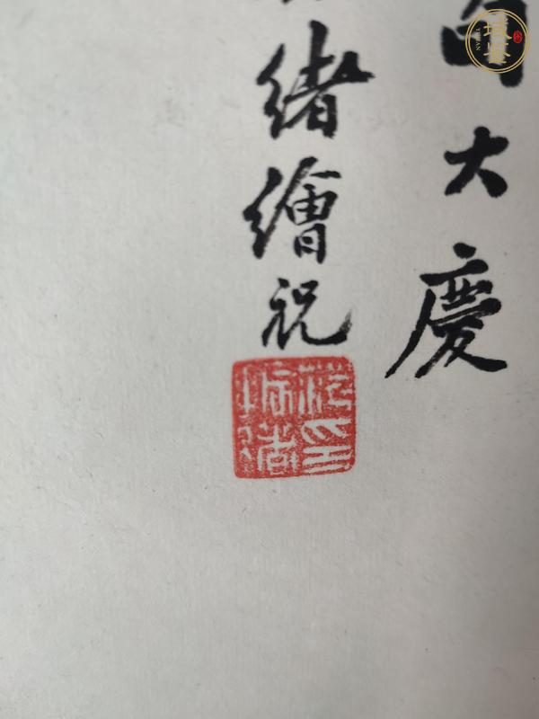 古玩字畫南山松柏圖真品鑒賞圖