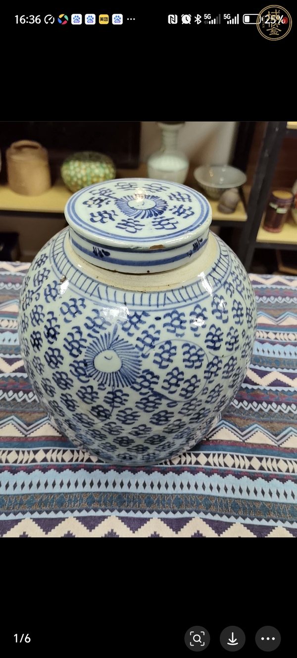 古玩陶瓷貓眼罐真品鑒賞圖