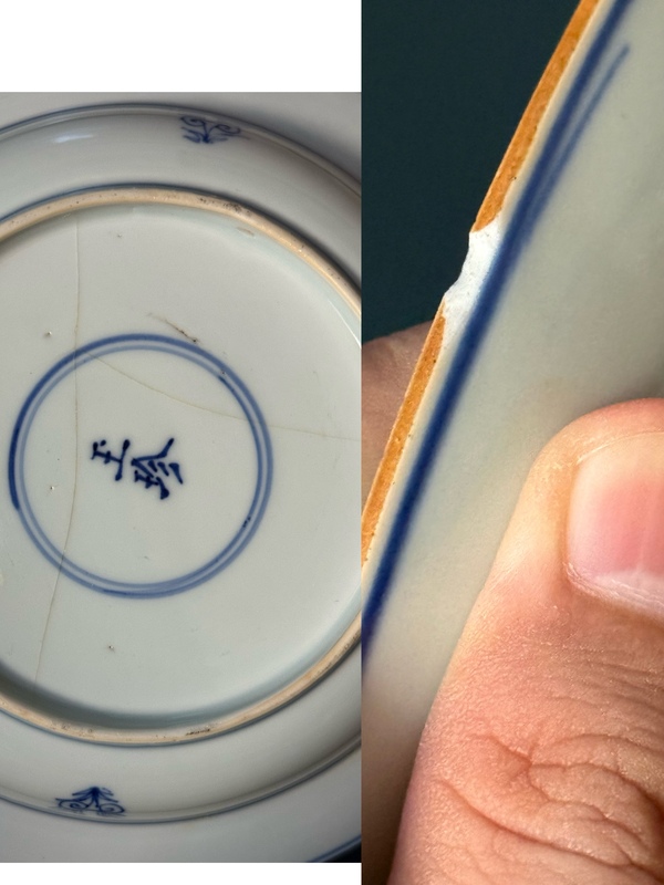 古玩陶瓷清·康熙人物故事草堂驚夢細路青花折沿盤拍賣,當前價格1900元