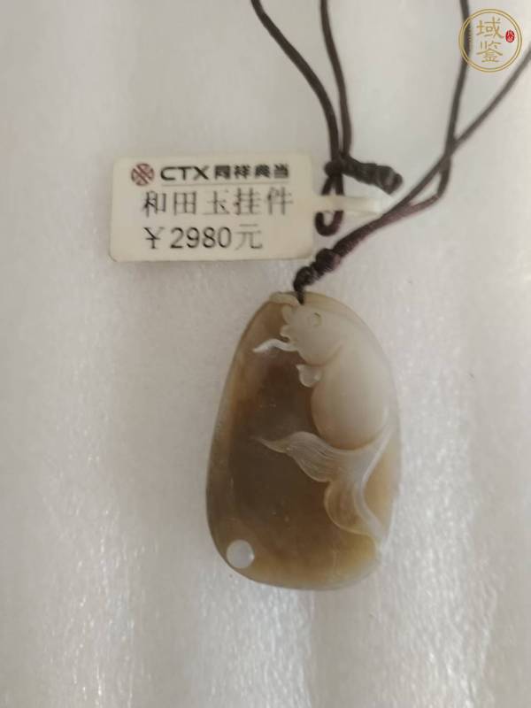 古玩玉器和田玉雕“金玉滿堂”掛件真品鑒賞圖