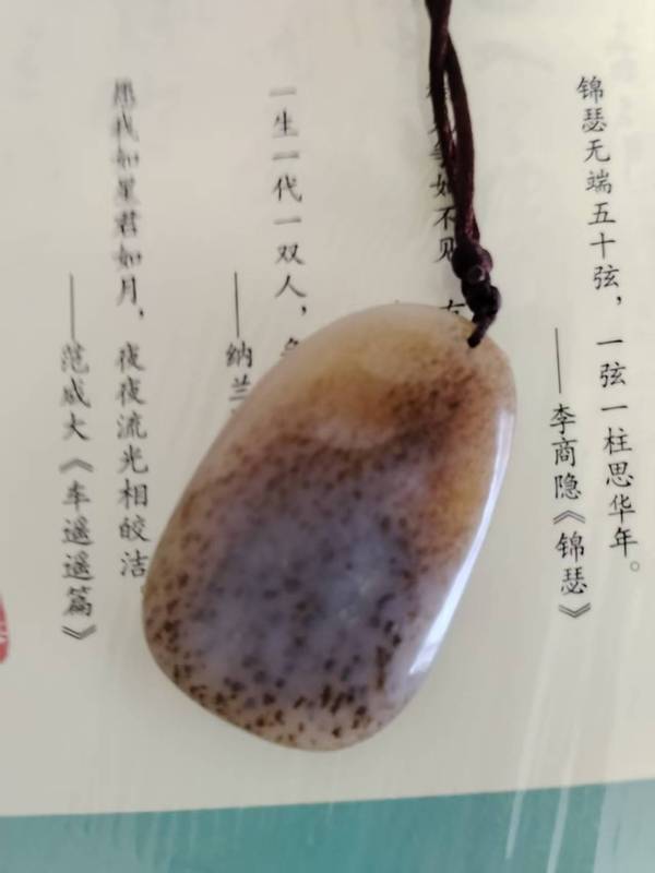 古玩玉器（朋友的）和田玉雕“金玉滿堂”掛件拍賣，當前價格2800元