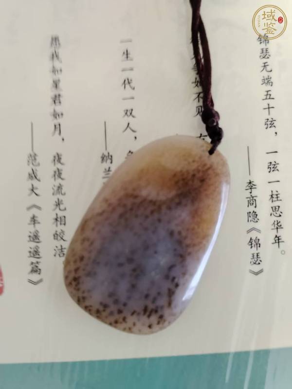 古玩玉器和田玉雕“金玉滿堂”掛件真品鑒賞圖