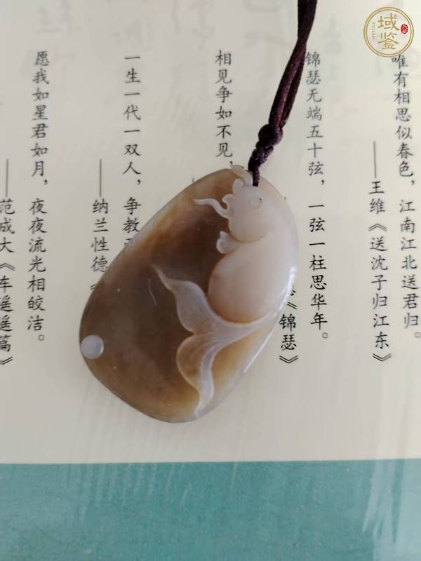 古玩玉器和田玉雕“金玉滿堂”掛件真品鑒賞圖