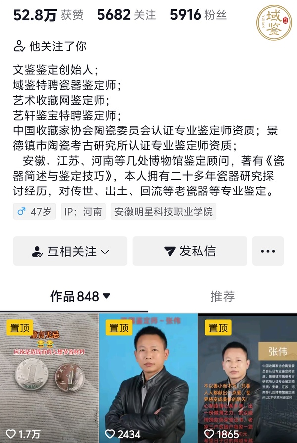 古玩陶瓷雪景茶壺真品鑒賞圖