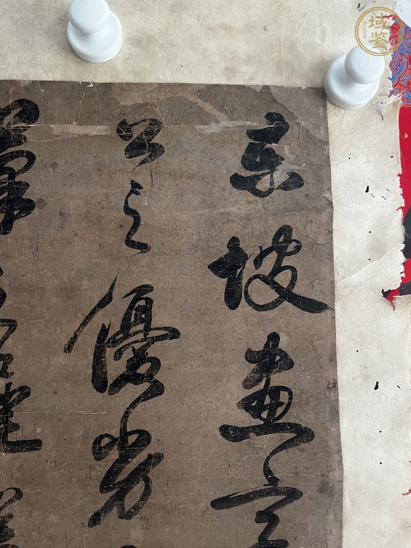 古玩山谷描字真品鑒賞圖