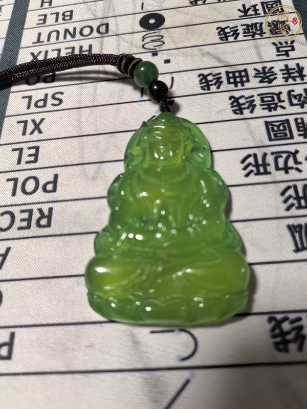 古玩玉器處理瑪瑙真品鑒賞圖