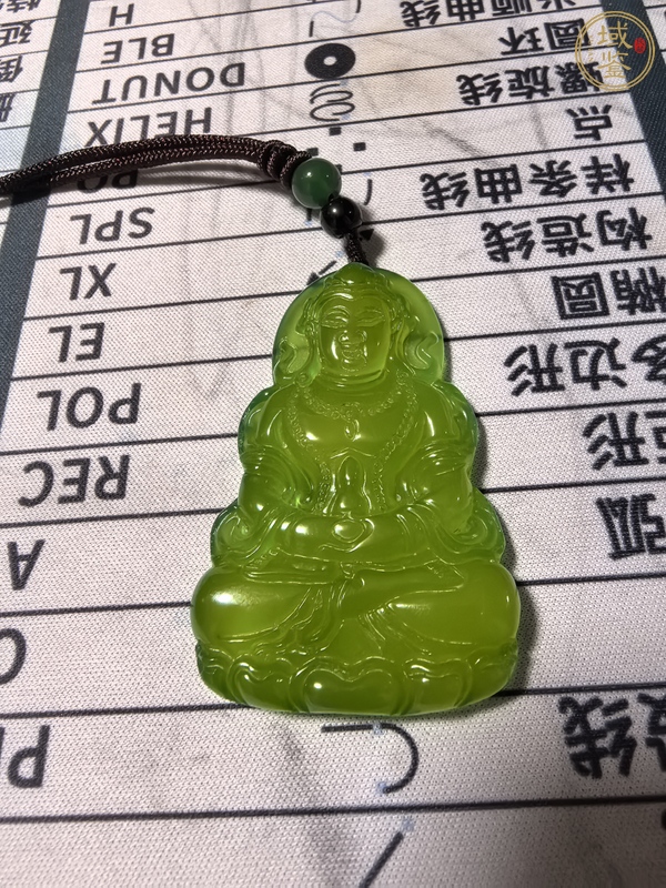古玩玉器處理瑪瑙真品鑒賞圖