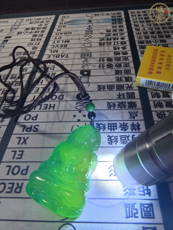 古玩玉器處理瑪瑙真品鑒賞圖