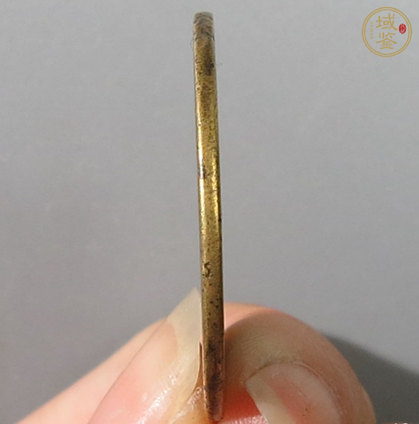 古玩錢幣嘉慶通寶真品鑒賞圖