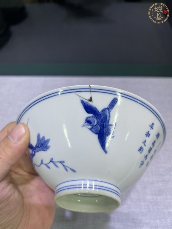 古玩陶瓷青花碗真品鑒賞圖