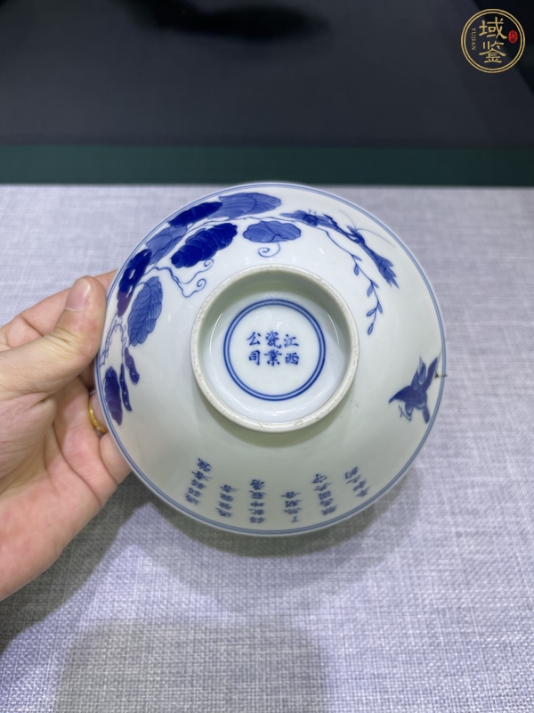 古玩陶瓷青花碗真品鑒賞圖